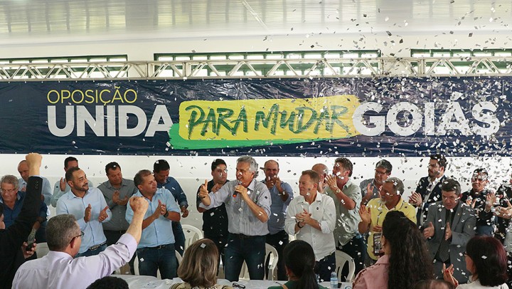 Cidade Ocidental - SLJ 575